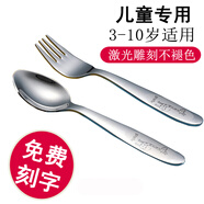 兒童叉子3-6歲不傷嘴寶寶餐具水果叉304不銹鋼飯叉 長(cháng)頸鹿 童叉+大童勺