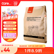 好主人 金毛拉布拉多幼犬專(zhuān)用狗糧狗干糧強免疫大型犬專(zhuān)用2.5kg/5斤