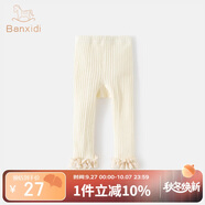 班喜迪女童褲子秋裝洋氣寶寶針織打底褲小童連褲襪春秋款兒童外穿打底襪 米色 90 (S) 建議12-24個(gè)月