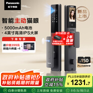 松下（Panasonic）智能門鎖可視貓眼大屏指紋鎖密碼鎖電子鎖EMW6113BH