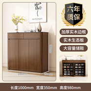 倪之爾實(shí)木鞋柜家用門口大容量胡桃色玄關(guān)柜一體2025新款入戶儲(chǔ)物柜 【全實(shí)木生態(tài)板】100cm鞋柜 包安