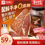 良品鋪?zhàn)影哺袼古Ｅ糯?00g 即食原味牛脆脆牛肉脆片薄脆牛肉干 休閑零食