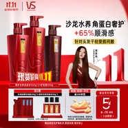 沙宣【驚奇價(jià)】修護(hù)水養(yǎng)洗發(fā)水500g*2+護(hù)發(fā)素500g 洗護(hù)套裝男女通用