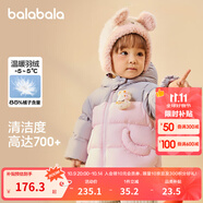 巴拉巴拉童裝嬰兒羽絨服男童女童寶寶外套冬季兒童上衣萌 夢(mèng)幻粉60356 73 充絨量41g