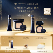 肌膚之鑰（CPB）水潤無瑕底妝禮盒光鍛粉霜I10+水光方氣墊15g#I10象牙白生日禮物