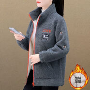 AEMAPE羊羔毛絨開(kāi)衫外套女秋冬2025新款立領(lǐng)寬松加絨加厚顯瘦保暖衛衣 灰色 L 105-120斤