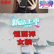 恒源祥半高領(lǐng)羊.毛衫女加絨毛衣25秋冬韓版套頭針織衫寬松學生打底上衣 黑色不加絨 L