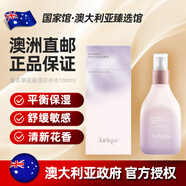 茱莉蔻（Jurlique）薰衣草保濕花卉水春夏爽膚水噴霧100ml【澳洲直郵2-4周】 薰衣草保濕花卉水100ml