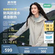 波司登（BOSIDENG）外軟殼外套女連帽防風防潑水透濕露營徒步穿越穿搭防護功能外套 云紗米7788-淡系極簡風 S 160/84A