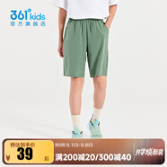 361°童裝男女童梭織五分褲夏季新款小中大童運(yùn)動(dòng)褲男童短褲 蒙霧綠1702 170