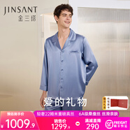 金三塔真絲睡衣女100%桑蠶絲外穿絲滑親膚兩件套睡褲居家服禮物 22姆米男士霧藍(lán)色 XL