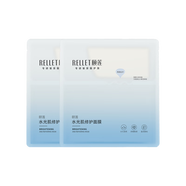 頤蓮玻尿酸水光肌修護面膜28g單片 補水保濕修護 2片裝
