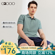 G2000【刺繡撞色】2025年春秋男士透氣上衣柔軟親膚短袖POLO衫男翻領(lǐng) 螺紋翻領(lǐng)-水晶藍 M (170)