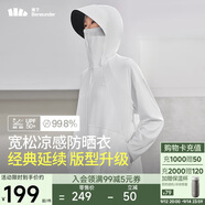 蕉下（beneunder）啞光黑膠抗熱涼感寬松原紗防曬衣女AL41724霜奶白XF