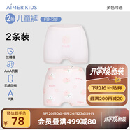 愛(ài)慕兒童新品棉底襠抗菌莫代爾兒童內褲男女童平角內褲2條裝A類(lèi)薄透氣短褲 女-桃子小兔 2條 100 （24-36斤）