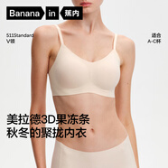 蕉內空氣杯300A無(wú)尺碼女士粉底液內衣無(wú)痕無(wú)鋼圈薄款文胸罩細肩吊帶
