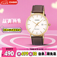 卡西歐（CASIO）手表男學(xué)生休閑簡(jiǎn)約考試防震石英表送男友禮物MTH-1060GL-7A