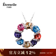 Eternelle&Rasine法國永恒Eternelle時(shí)尚鎖骨鏈女吊墜摩天輪925銀項鏈生日禮物 (925銀飾)繽紛色彩