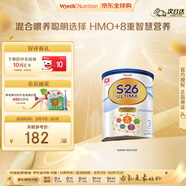 惠氏（Wyeth）港版鉑臻 S26 HMO 嬰幼兒配方奶粉 3段 1-3歲 800g  海外原裝進(jìn)口
