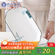 蘇氏陶瓷（SUSHI CERAMICS）魚盤菜盤 城市方格日韓小清新陶瓷盤子12英寸切腳盤2個(gè)裝中餐具