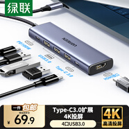 綠聯(lián)Type-C擴展塢轉HDMI拓展塢USB3.0分線(xiàn)器千兆網(wǎng)口轉換器適用Macbook IPhone16 雷電4/3筆記本電腦 6合1【4K投屏+3A1C】