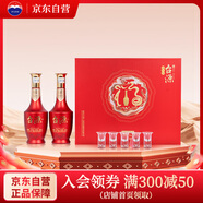 茅臺(tái) 臺(tái)源酒 醬香型白酒 53度 518ml*2 紅福禮盒 喜宴送禮