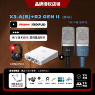 797audio 北京797 X3-A X3-B專(zhuān)業(yè)電容麥克風(fēng)錄書(shū)配音有聲演講K歌直播聲卡全套裝設備 797X3+Midiplus Routist R2
