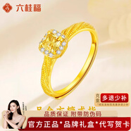 六桂福珠寶黃金小方糖戒指女活口實心素圈1g足金999純金戒子七夕禮物送女友 金重1.46克 足金鑲鉆方糖戒指