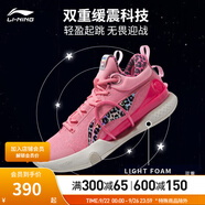 李寧籃球鞋男鞋透氣網(wǎng)面閃擊VIII Premium支撐穩(wěn)定籃球比賽鞋 竺葵粉-2 42