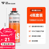 清系戶外便攜卡式爐防爆氣罐液化瓦斯氣體燃?xì)夤蘅ㄋ範(fàn)t丁烷氣瓶 250g*4