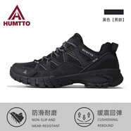 悍途（HUMTTO）戶外登山爬山鞋男減震防滑耐磨輕便運動透氣越野跑鞋徒步鞋女 黑色-男款 39