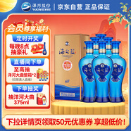 洋河藍(lán)色經(jīng)典 海之藍(lán)42度480ml*6瓶 整箱裝 綿柔濃香型白酒