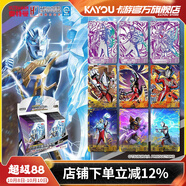 卡游（Kayou） 奧特曼卡片奇跡版奧特曼卡包正版GP卡牌奧特曼玩具