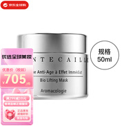 香緹卡（Chantecaille）香緹卡鉆石級面膜涂抹式睡眠面膜補水送女友中秋國慶節生日禮物50ml
