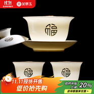 金鑲玉三才蓋碗一整套泡茶碗兩小杯功夫茶具敬茶碗手抓壺喝茶杯子主人杯