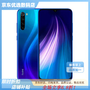 小米（xiaomi） 全網(wǎng)通4G全面屏紅米note7游戲智能手機 夢(mèng)幻藍 4GB+64GB x 4G通 x 套餐一 高通處理