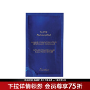 嬌蘭（Guerlain） 水合青春充盈保濕面貼膜 6片