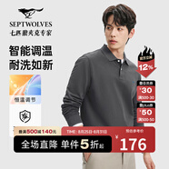 七匹狼長袖T恤男士抗菌恒溫易打理商務(wù)休閑翻領(lǐng)固色Polo舒適親膚透氣