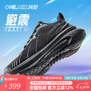 玩覓onemix避震鞋七夕情人節(jié)禮物跑步爽跑鞋專業(yè)跑步鞋厚底減震運(yùn)動(dòng)鞋 奔馳黑 41