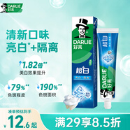 好來(lái)（DARLIE）【白鹿推薦】超白牙膏微分子亮白去黃隔離牙漬190g新舊隨機