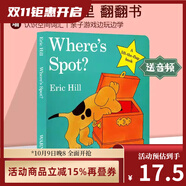 親愛的動物園 Dear Zoo 紙板書  好餓的毛毛蟲 i am a bunny 我爸爸我媽媽 my dad my mum 英文原版 Where is Spot 猜猜我有多愛你 小玻在哪里 親子繪本 