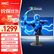 HKC 24.5英寸2K320Hz高刷IGZO氧化物FastIPS硬件低藍(lán)光HDR400旋轉(zhuǎn)升降1ms游戲電競電腦顯示器G25H4Pro