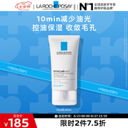 理膚泉油痘肌調理MAT乳40ml 水楊酸清痘水油平衡收縮毛孔保濕乳液情人節