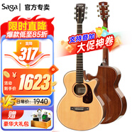 薩伽（SAGA）吉他SF830單板民謠SF700/800升級款初學(xué)入門進(jìn)階男女木吉它樂器 40英寸原木色SA830C-電箱款亮光缺角