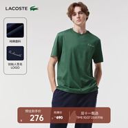 LACOSTE法國鱷魚男裝簡約休閑純色圓領(lǐng)短袖T恤|TH3838 132/鱷魚綠 M 4 175