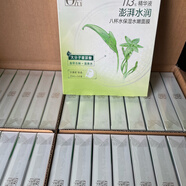 八杯水保濕水嫩面膜第三代 八杯水保濕水嫩25片