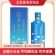 茅臺茅鹿源鹿筋酒/蒲公英53度醬香型白酒配置酒/露酒 中秋送禮 53度 500mL 1瓶 蒲公英