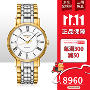 浪琴全新直郵瑞士浪琴瑰麗系列簡約防水自動機(jī)械男表 L4.921.2.11.7間金鋼帶 38.5mm