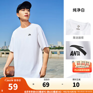 安踏（ANTA）【快干棉】T恤男女同款2025夏季情侶吸濕排汗LOGO寬松休閑短袖t恤 【小logo】純凈白8125-1 2XL /男185 女180