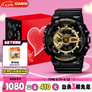 卡西歐（CASIO）手表男G-SHOCK經(jīng)典黑金運動(dòng)電子日韓表禮盒款送男友GA-110GB-1A